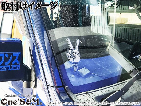 画像9: フラフラリフレクター チョキ じゃんけんリフレクター 手形リフレクター 反射板 手型 (9)