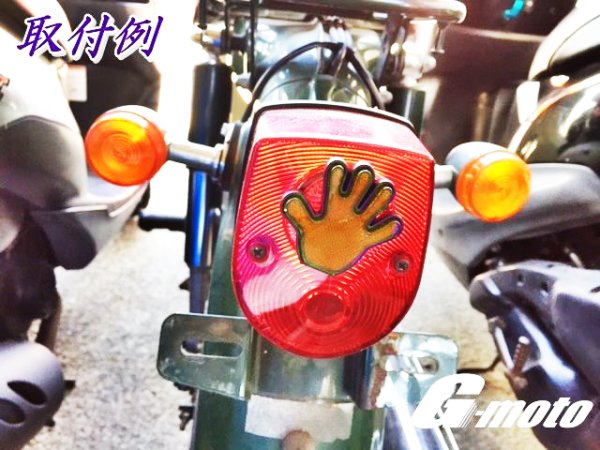 画像6: G-moto 手形リフレクター 反射板 左右セット イエローオレンジ (6)