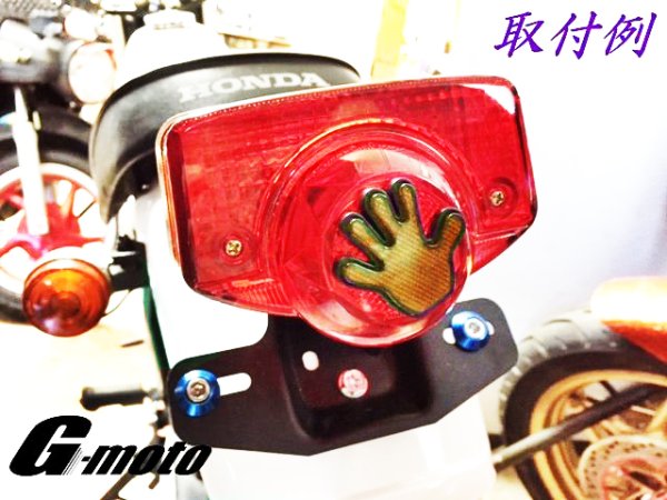 画像7: G-moto 手形リフレクター 反射板 左右セット イエローオレンジ (7)