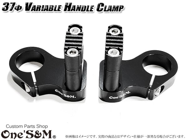 画像10: 可変 CNCアルミ削り出し ハンドルクランプホルダー ストレートハンドルクランプ付き 37φ車専用 (10)