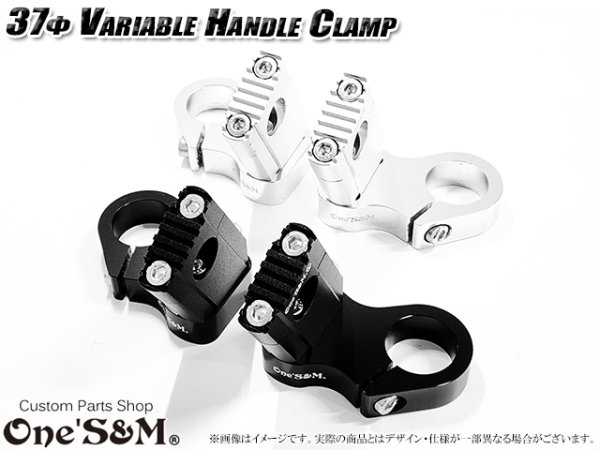画像1: 可変 CNCアルミ削り出し ハンドルクランプホルダー セットバック付き 37φ車専用 (1)