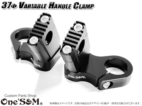 画像9: 可変 CNCアルミ削り出し ハンドルクランプホルダー セットバック付き 37φ車専用 (9)