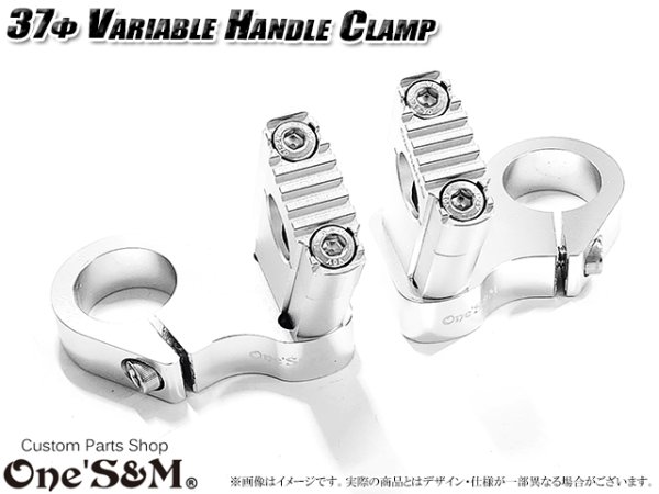 画像4: 可変 CNCアルミ削り出し ハンドルクランプホルダー セットバック付き 37φ車専用 (4)
