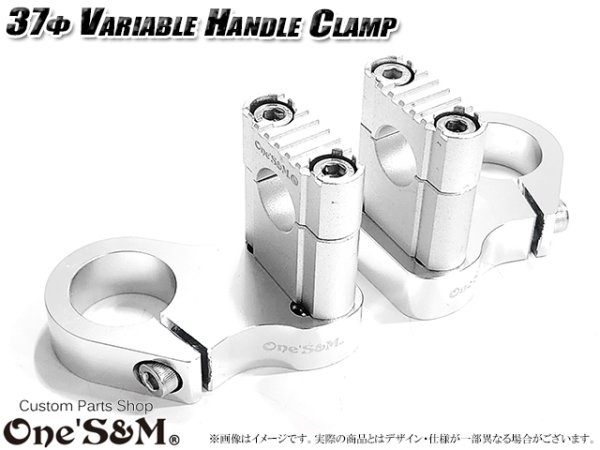 画像4: 可変 CNCアルミ削り出し ハンドルクランプホルダー ストレートハンドルクランプ付き 37φ車専用 (4)