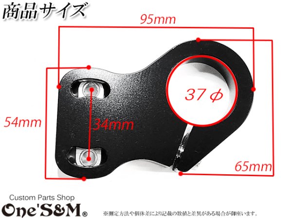 画像2: 可変 CNCアルミ削り出し ハンドルクランプホルダー ストレートハンドルクランプ付き 37φ車専用 (2)