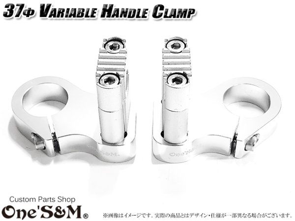 画像6: 可変 CNCアルミ削り出し ハンドルクランプホルダー ストレートハンドルクランプ付き 37φ車専用 (6)