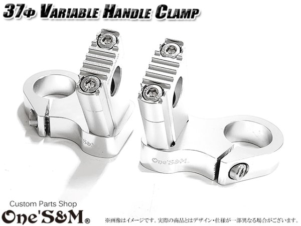 画像6: 可変 CNCアルミ削り出し ハンドルクランプホルダー セットバック付き 37φ車専用 (6)