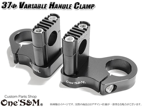 画像9: 可変 CNCアルミ削り出し ハンドルクランプホルダー ストレートハンドルクランプ付き 37φ車専用 (9)