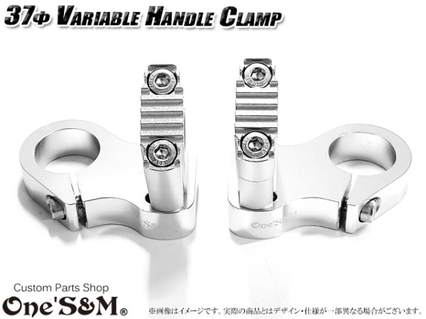 画像5: 可変 CNCアルミ削り出し ハンドルクランプホルダー セットバック付き 37φ車専用 (5)