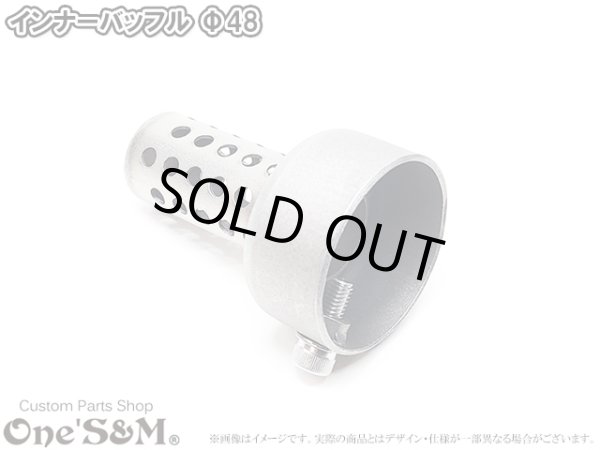 画像3: 実寸外径φ48 48mm マフラーサイレンサー インナーバッフル 筒有 マフラーエンド内径φ49 φ50向け (3)
