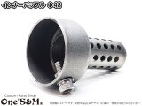 雲雀 雲雀管 汎用サイレンサー 50.8π マフラーサイレンサー - Online Shopping One'S&M®