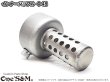 画像2: 実寸外径φ48 48mm マフラーサイレンサー インナーバッフル 筒有 マフラーエンド内径φ49 φ50向け (2)