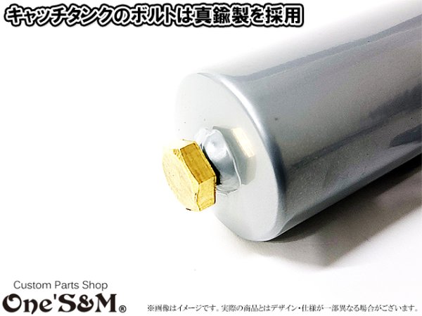 画像5: 真鍮製 ４段フィン仕様 ブリーザー アタッチメント付き オイルキャッチタンクキット 133 (5)