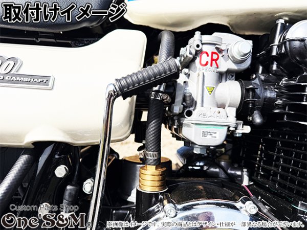 画像9: 真鍮製 ４段フィン仕様 ブリーザー アタッチメント付き オイルキャッチタンクキット 133 (9)