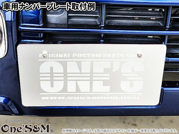 画像4: アルミ製 ナンバープレートベース オリジナル刻印可能 (4)