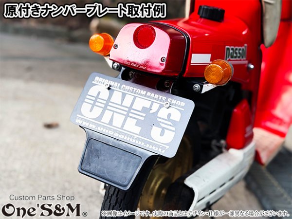 画像12: アルミ製 ナンバープレートベース オリジナル刻印可能 (12)