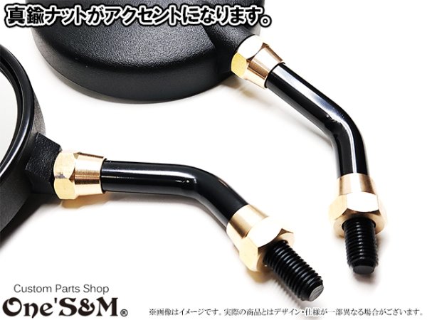 画像5: Z2ミラー ZII Z2 タイプ 真鍮ナット 正ネジ8mm 正ネジ10mm 対応 4個セット (5)