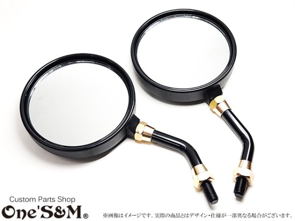 画像11: 真鍮ナット付き Z2ミラー ZII Z2 タイプ 丸型 丸形ミラー 正ネジ10mm  ステーセット (11)