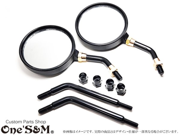 画像7: 真鍮ナット付き Z2ミラー ZII Z2 タイプ 丸型 丸形ミラー 正ネジ10mm  ステーセット (7)