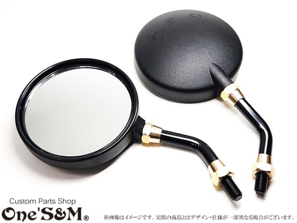 画像12: 真鍮ナット付き Z2ミラー ZII Z2 タイプ 丸型 丸形ミラー 正ネジ10mm  ステーセット (12)