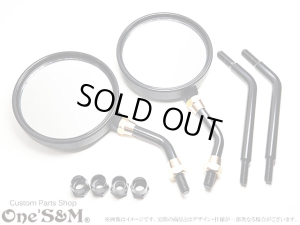 画像1: 真鍮ナット付き Z2ミラー ZII Z2 タイプ 丸型 丸形ミラー 正ネジ10mm  ステーセット (1)