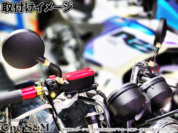 画像9: Z2ミラー ZII Z2 タイプ 真鍮ナット 正ネジ8mm 正ネジ10mm 対応 4個セット (9)