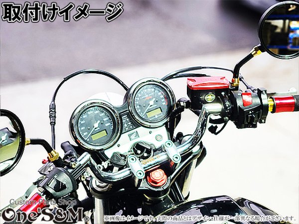 画像7: Z2ミラー ZII Z2 タイプ 真鍮ナット 正ネジ8mm 正ネジ10mm 対応 4個セット (7)