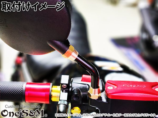 画像6: Z2ミラー ZII Z2 タイプ 真鍮ナット 正ネジ8mm 正ネジ10mm 対応 4個セット (6)