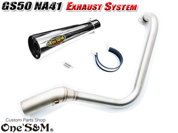 画像18: #☆★ フルエキゾーストマフラー スリップオンマフラー ワンズ管 GS50 NA41用 (18)