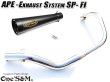 画像14: #☆送料込！ APE50Fi エイプ50FI 専用 マフラー フルエキゾースト マフラー 手曲げ ワンズ管SP (14)
