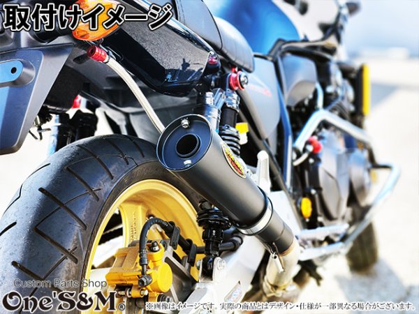 画像10: 爆音管SP インナーサイレンサー脱着可能 メガホンマフラー インナーサイレンサー付 50.8φ 汎用メガホン (10)