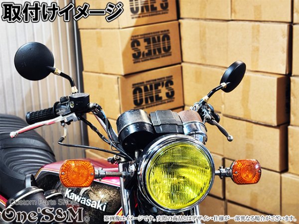 画像14: 真鍮ナット付き Z2ミラー ZII Z2 タイプ 丸型 丸形ミラー 正ネジ10mm  ステーセット (14)