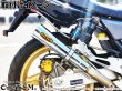 画像16: 爆音管SP インナーサイレンサー脱着可能 メガホンマフラー インナーサイレンサー付 50.8φ 汎用メガホン (16)