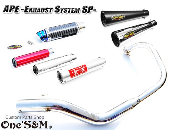 画像1: #☆送料込！ APE50 エイプ50 専用 マフラー フルエキゾースト マフラー 手曲げ ワンズ管SP (1)