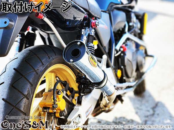 画像15: 爆音管SP インナーサイレンサー脱着可能 メガホンマフラー インナーサイレンサー付 50.8φ 汎用メガホン (15)