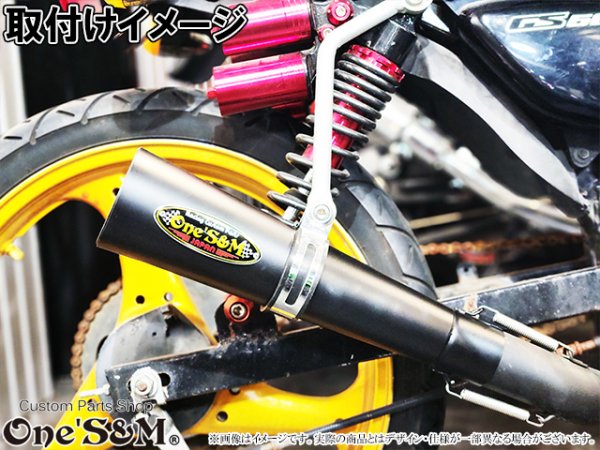 画像13: 爆音管SP インナーサイレンサー脱着可能 メガホンマフラー インナーサイレンサー付 50.8φ 汎用メガホン (13)