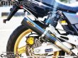 画像11: 爆音管SP インナーサイレンサー脱着可能 メガホンマフラー インナーサイレンサー付 50.8φ 汎用メガホン (11)