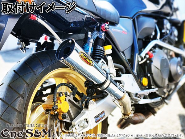 画像17: 爆音管SP インナーサイレンサー脱着可能 メガホンマフラー インナーサイレンサー付 50.8φ 汎用メガホン (17)