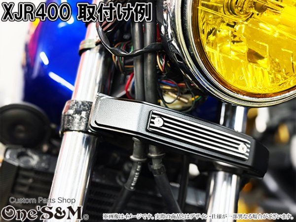 画像12: アルミ削り出し ミツマタカバー 三又 三つ又 (12)