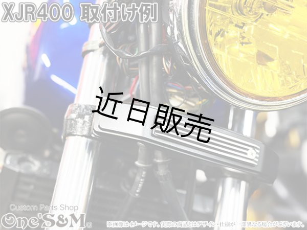 画像7: アルミ削り出し ミツマタカバー 三又 三つ又 (7)