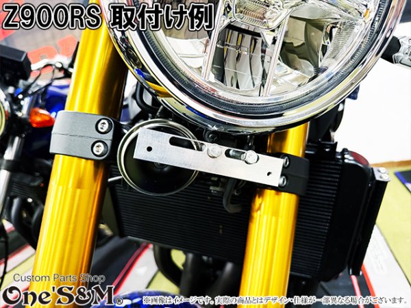 画像9: アルミ削り出し ミツマタカバー 三又 三つ又 (9)