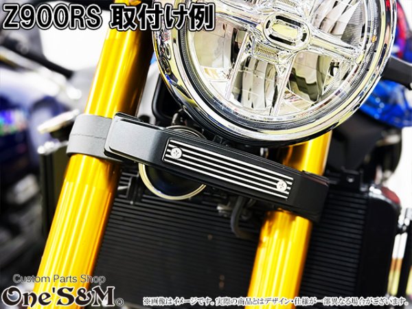 画像8: アルミ削り出し ミツマタカバー 三又 三つ又 (8)