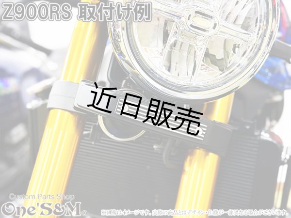 画像3: アルミ削り出し ミツマタカバー 三又 三つ又 (3)