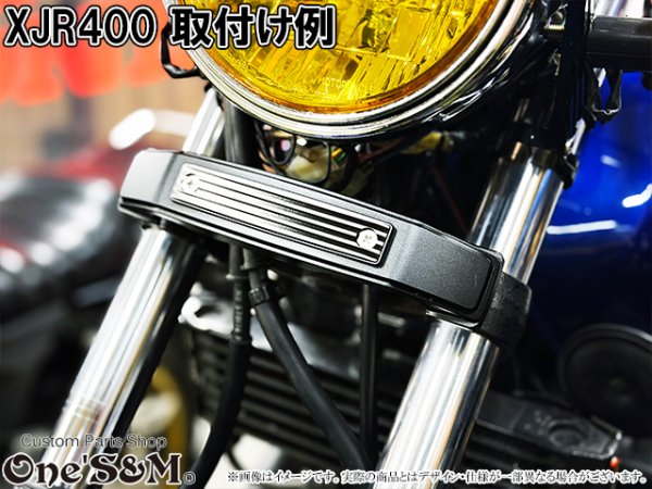 画像11: アルミ削り出し ミツマタカバー 三又 三つ又 (11)