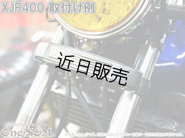 画像6: アルミ削り出し ミツマタカバー 三又 三つ又 (6)