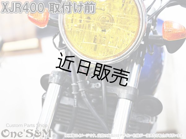 画像9: アルミ削り出し ミツマタカバー 三又 三つ又 (9)