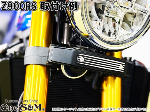 画像7: アルミ削り出し ミツマタカバー 三又 三つ又 (7)