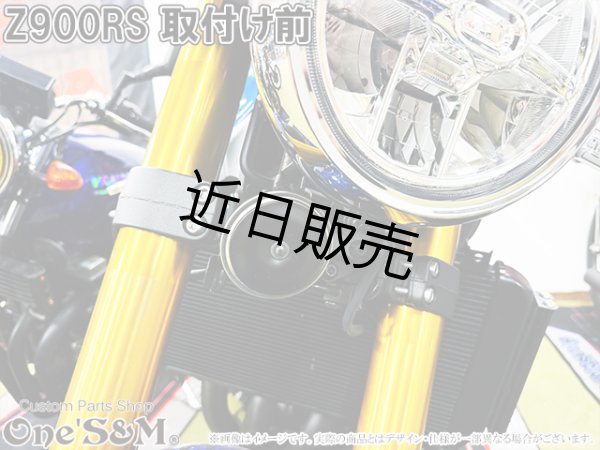 画像5: アルミ削り出し ミツマタカバー 三又 三つ又 (5)