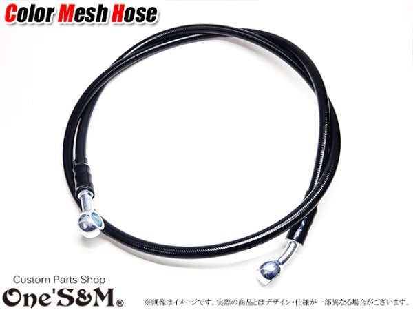 画像1: カラーブレーキメッシュホース ブレーキホース ブラック 長さ選択可能 バンジョー 30°-ストレートタイプ (1)