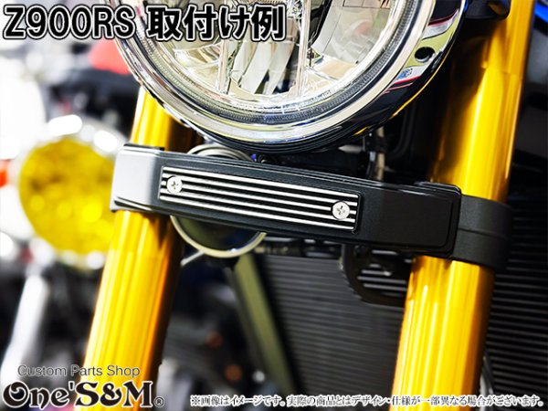 画像6: アルミ削り出し ミツマタカバー 三又 三つ又 (6)